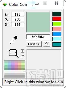 Color Cop,取色器,Color Cop下载,Color Cop官方下载