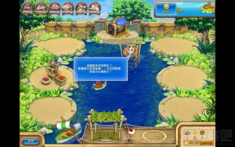 疯狂农场：钓鱼去中文版,疯狂农场：钓鱼去中文版下载