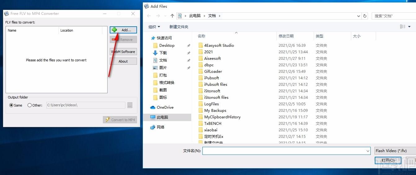 Free FLV to MP4 Converter下载,FLV转MP4转换器