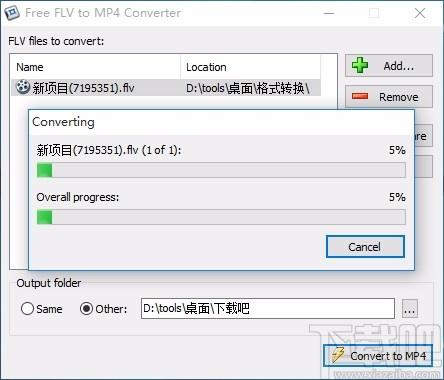 Free FLV to MP4 Converter下载,FLV转MP4转换器