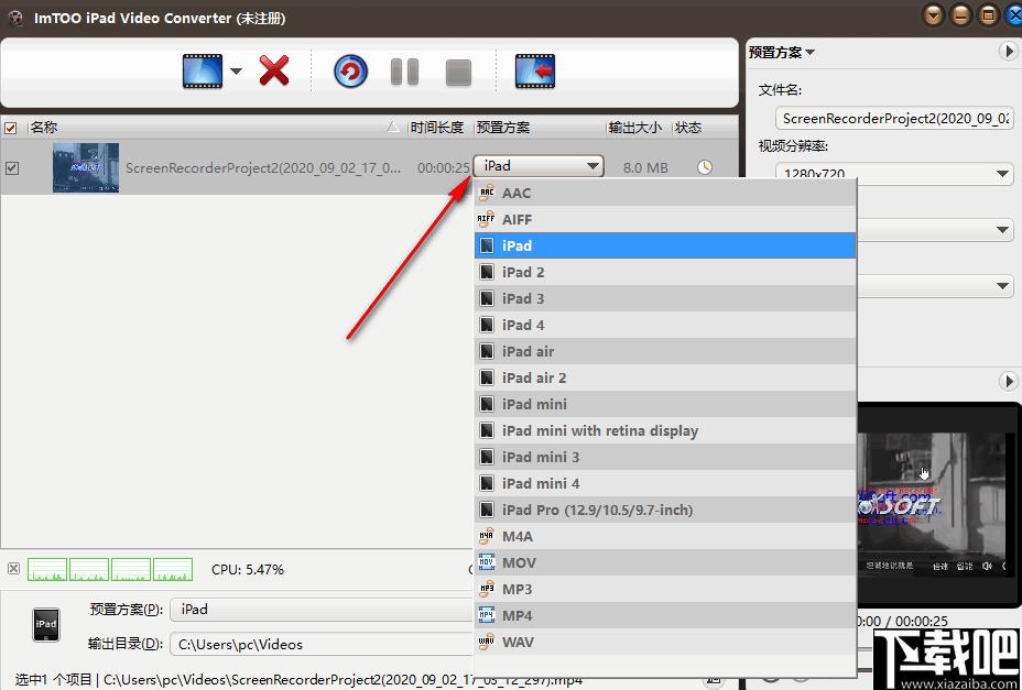 ImTOO iPad Video Converter下载,视频转换,格式转换