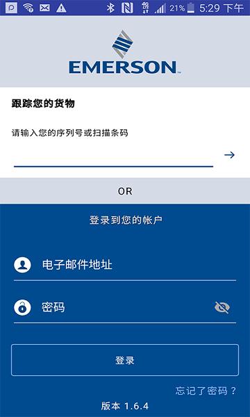 oversight官方版下载,oversight,冷链app,管理app
