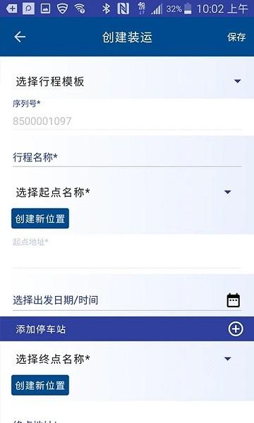 oversight官方版下载,oversight,冷链app,管理app