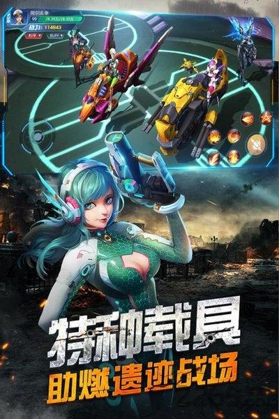 王者射击试玩版下载,王者射击,科幻手游,射击手游