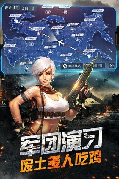 王者射击试玩版下载,王者射击,科幻手游,射击手游