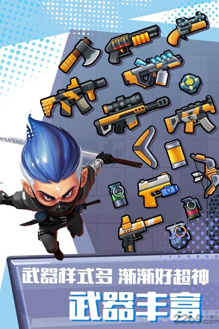 反斗联盟九游版下载,反斗联盟,射击手游,竞技手游,九游手游