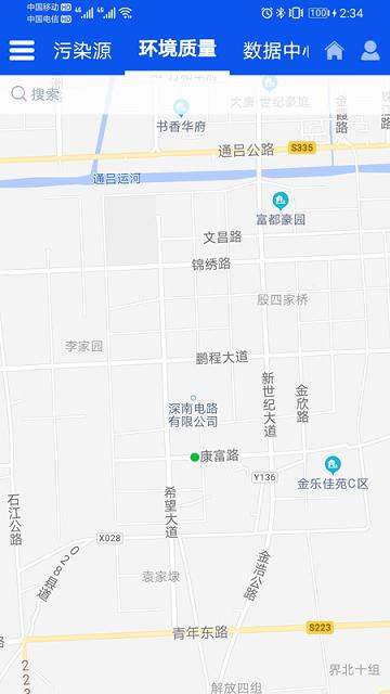 高新智慧环境最新版下载,高新智慧环境,环境app,监测app