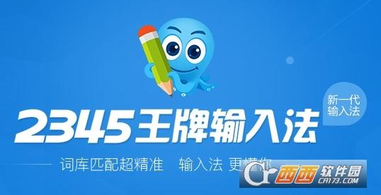 双拼设置,智能abc,使用方法.