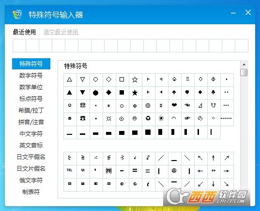 双拼设置,智能abc,使用方法.
