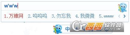 双拼设置,智能abc,使用方法.