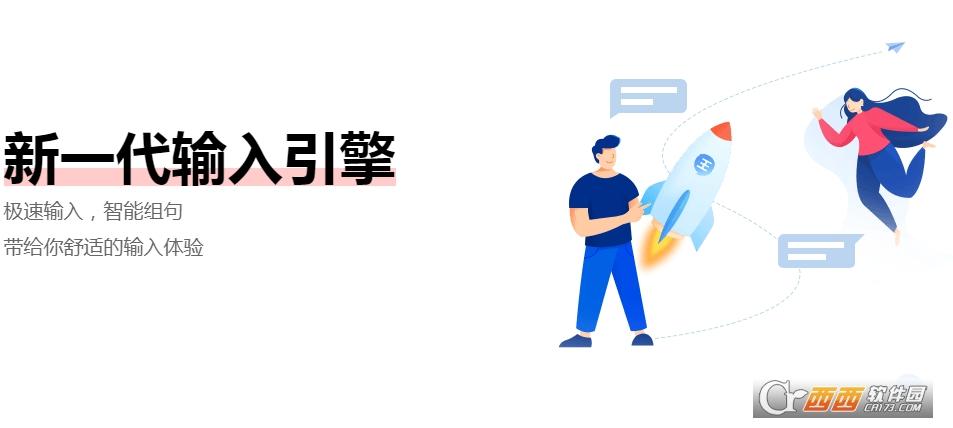 双拼设置,智能abc,使用方法.