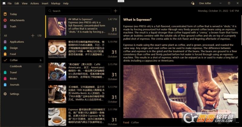 可乐记,记录,文字.