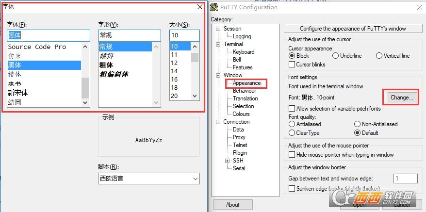 putty连接linux,使用教程,putty安卓版.