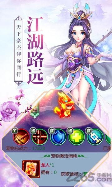 玄真道h5变态版下载,玄真道,仙侠手游,h5手游