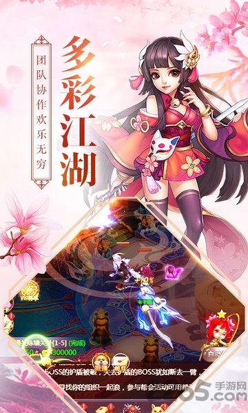 玄真道h5变态版下载,玄真道,仙侠手游,h5手游