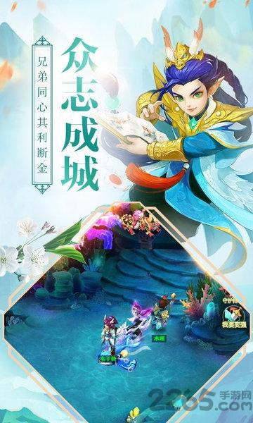 玄真道h5变态版下载,玄真道,仙侠手游,h5手游