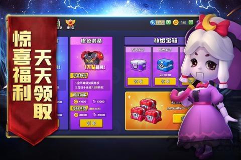 机甲游侠九游版下载,机甲游侠,射击游戏,卡通游戏,九游游戏