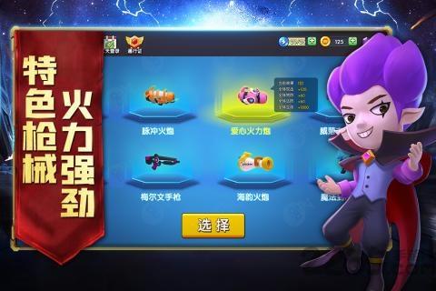机甲游侠九游版下载,机甲游侠,射击游戏,卡通游戏,九游游戏