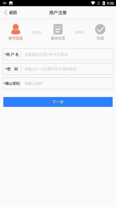 江西用地选址app官方版下载,江西用地选址,土地调查app,江西app