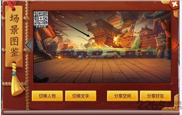 全民大乐斗网页版登陆(暂未上线),全民大乐斗,q版手游,对战手游,rpg手游