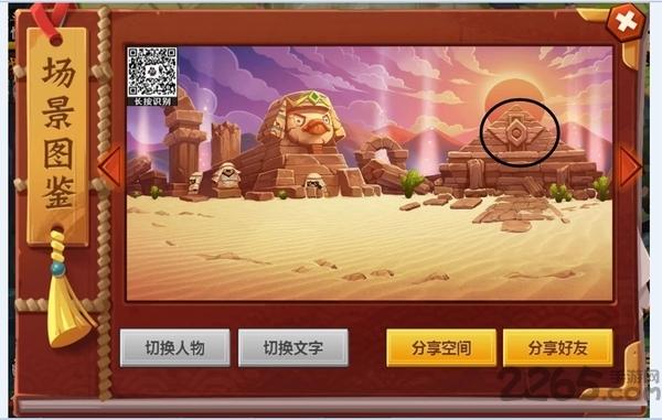 全民大乐斗网页版登陆(暂未上线),全民大乐斗,q版手游,对战手游,rpg手游