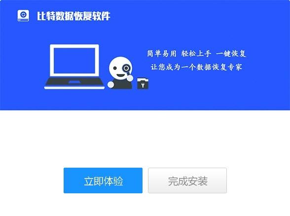 比特松下MTS,视频恢复.