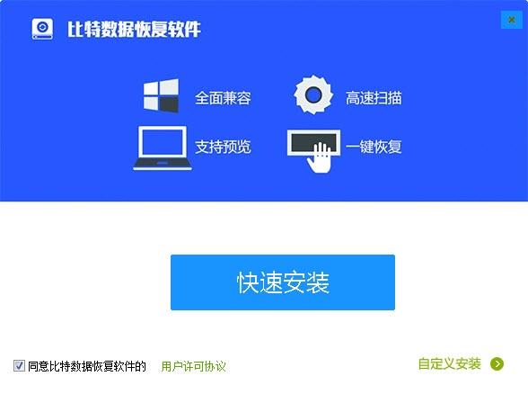 比特松下MTS,视频恢复.