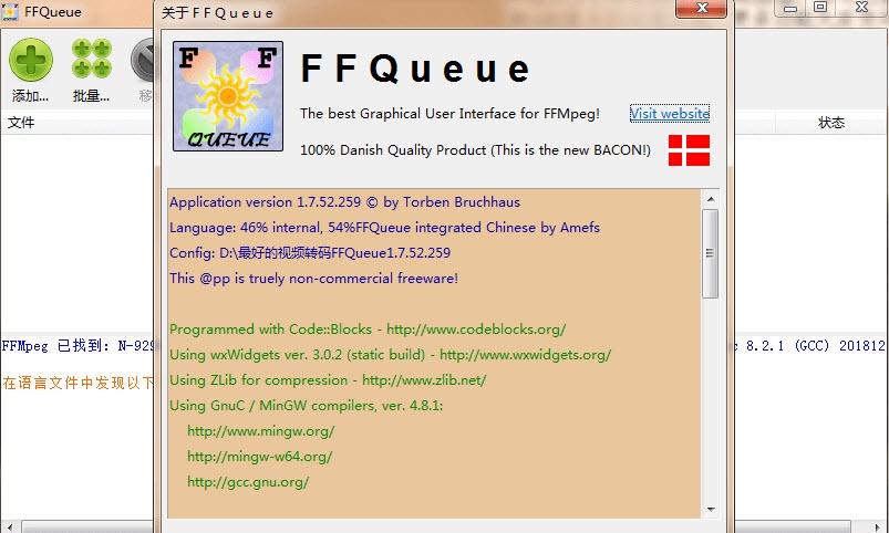 ffqueue合并视频,教程,ffqueue设置cuda.
